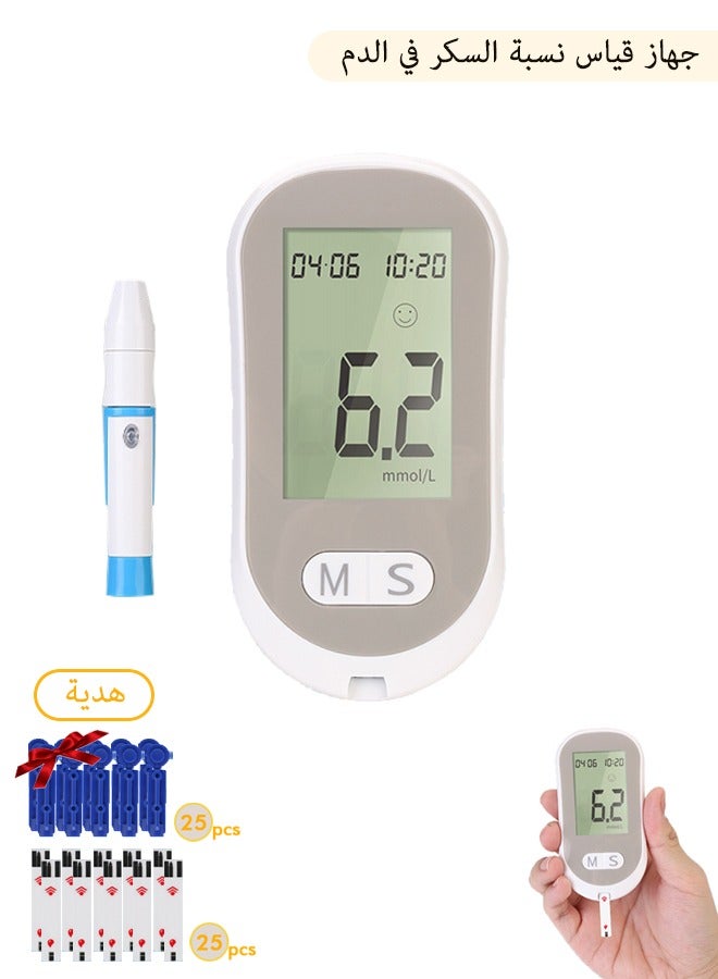 Blood Glucose Monitor Kit, 25 Glucometer Strips, 25 Lancets, 1 Lancing Device, 1 Blood Sugar Monitor - Image 1