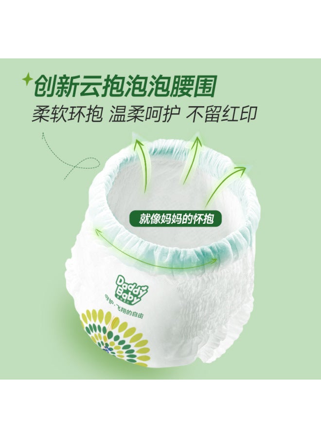 Daddy baby wonderful animal Zhenzhen thin animal series diapers into trousers bubble waist full sheath pants - Image 5