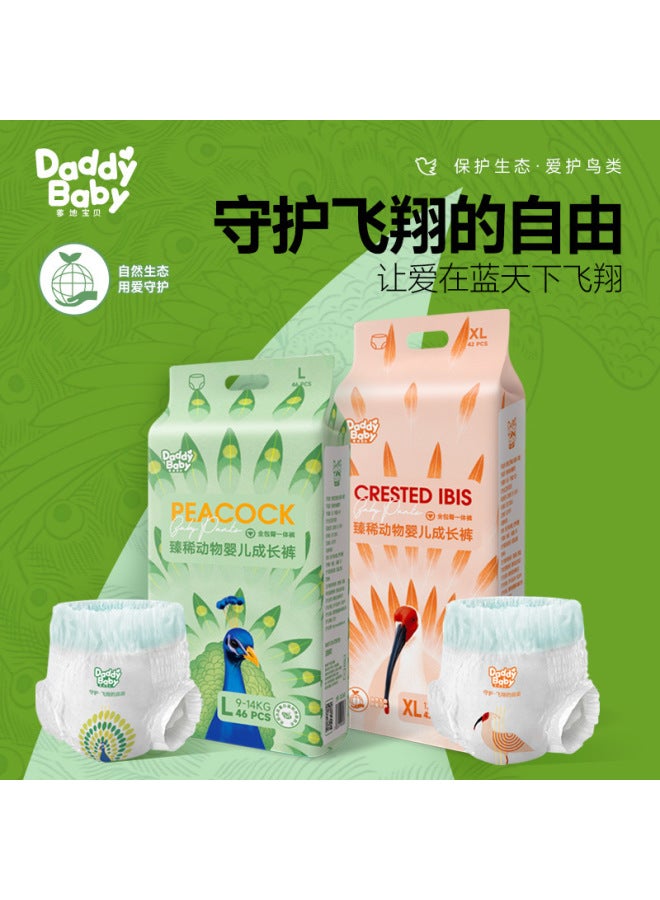 Daddy baby wonderful animal Zhenzhen thin animal series diapers into trousers bubble waist full sheath pants - Image 2