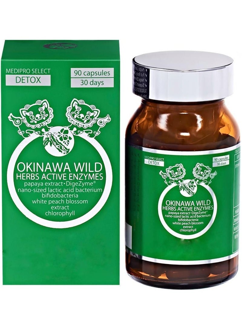 Japan Okinawa Wild Herbs Active enzymes 