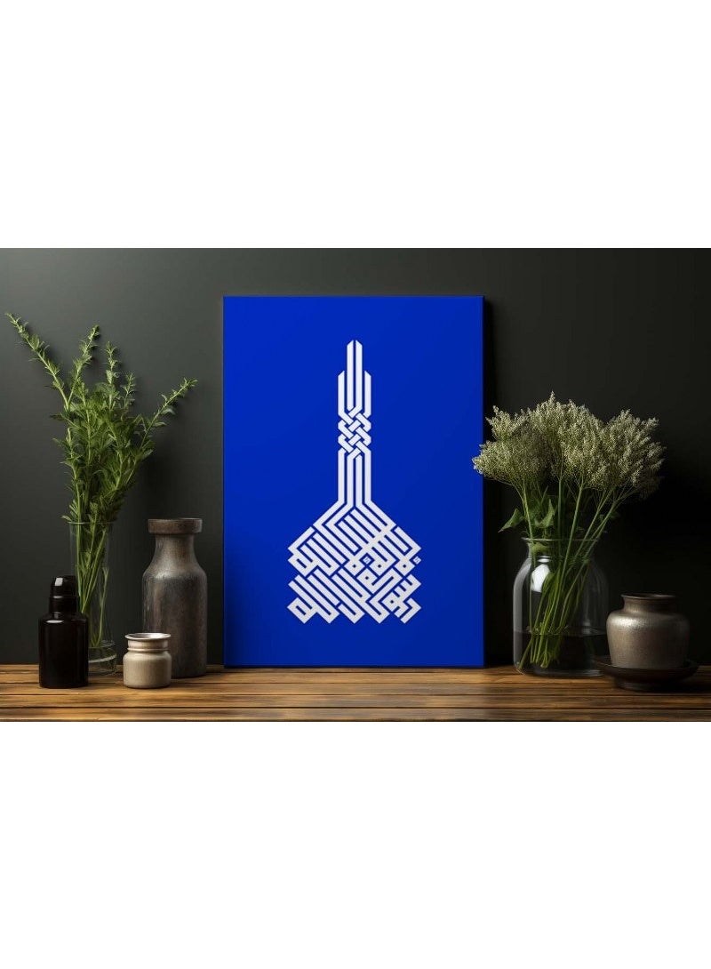 هوم جاليري فن الخط الإسلامي مطبوع على قماش جداري 120 فى 80 - Image 5