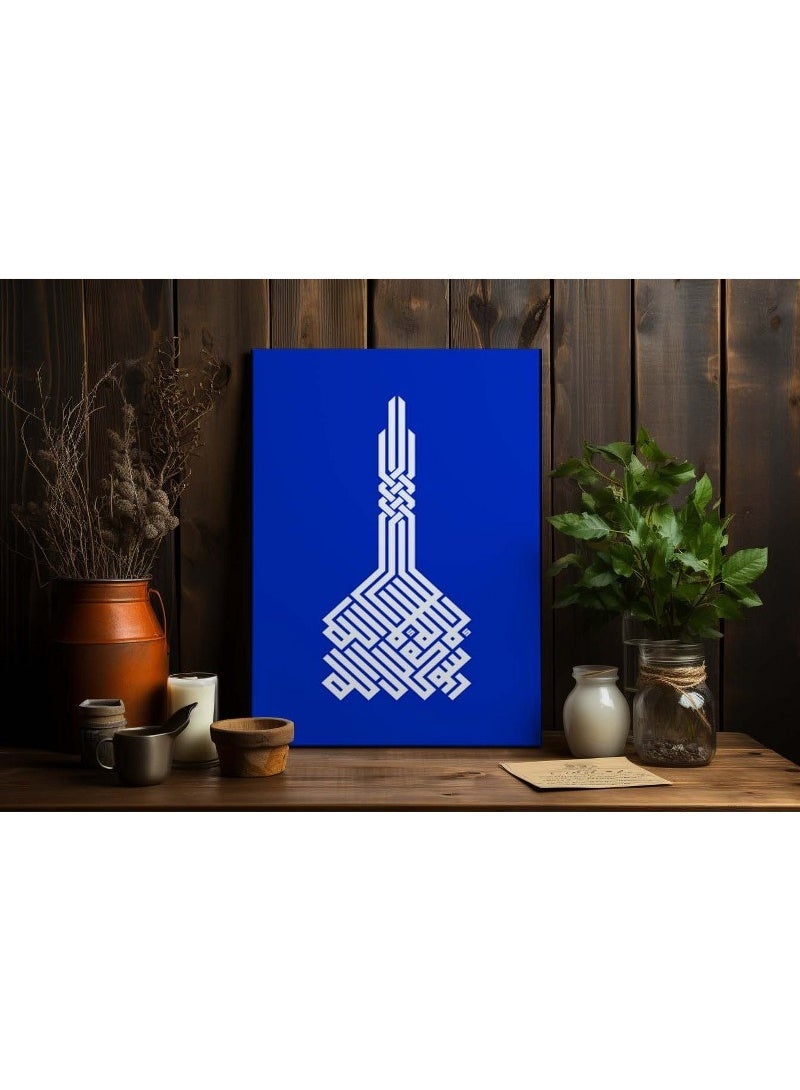 هوم جاليري فن الخط الإسلامي مطبوع على قماش جداري 120 فى 80 - Image 4