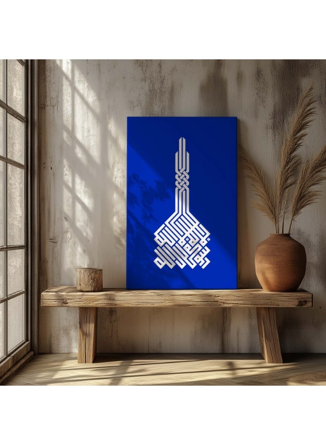 هوم جاليري فن الخط الإسلامي مطبوع على قماش جداري 120 فى 80 - Image 1