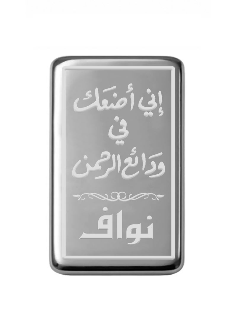 سبيكة فضة صافي عيار 999 نصف أونصة بوزن 15.55 جرام بتصميم اسم نواف - Image 1