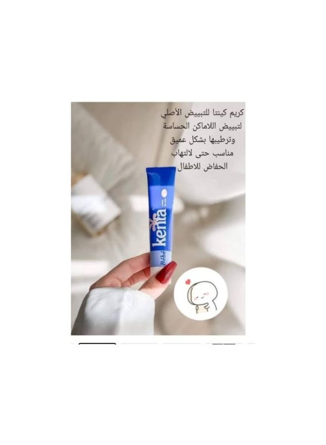 كنتا كريم كنتا المغربي لتفتيح البشرة وتفتيح المناطق الحساسة 30 جرام - Image 2