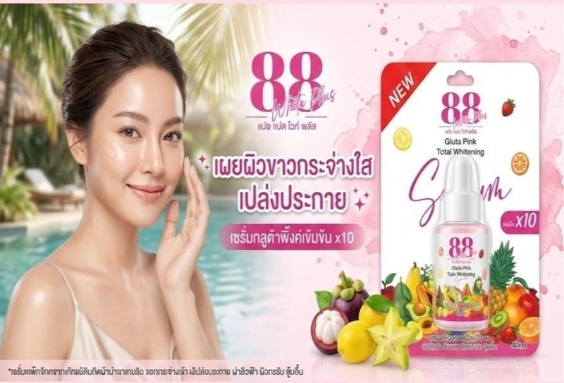 88 Total White 88 White Plus Gluta Pink Total Whitening Serum, 40ml, with Glutathione, Niacinamide & Vitamin C, X10 Concentrated Brightening Facial Serum for Dull Skin &  Bright Glow Skin - Image 4