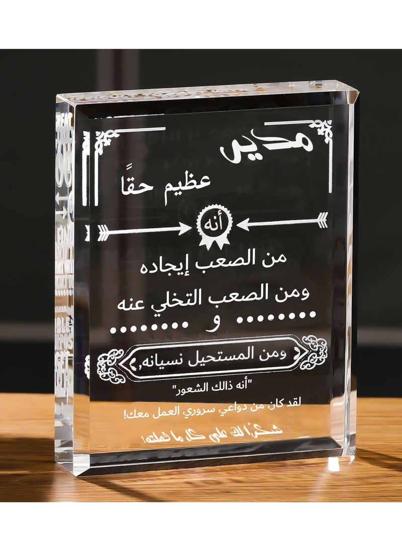 RARELY - RARELY K9 Crystal Carving Friends And Colleagues Give The Boss The Best Holiday Gifts Such As Retirement Birthday Holiday And Eid al-Fitr Gifts Souvenirs Desktop Furniture Decorations And Ornaments - Image 1
