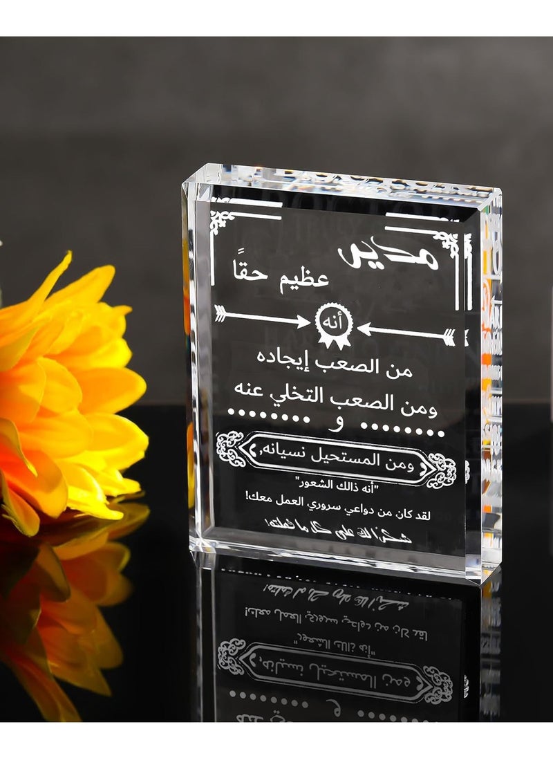 RARELY - RARELY K9 Crystal Carving Friends And Colleagues Give The Boss The Best Holiday Gifts Such As Retirement Birthday Holiday And Eid al-Fitr Gifts Souvenirs Desktop Furniture Decorations And Ornaments - Image 1
