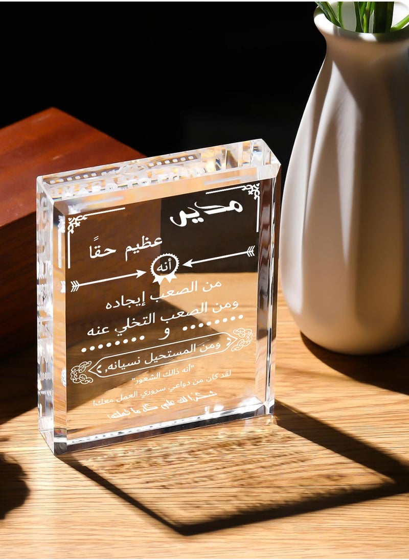 RARELY - RARELY K9 Crystal Carving Friends And Colleagues Give The Boss The Best Holiday Gifts Such As Retirement Birthday Holiday And Eid al-Fitr Gifts Souvenirs Desktop Furniture Decorations And Ornaments - Image 1