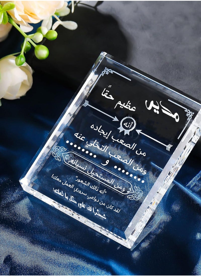 RARELY - RARELY K9 Crystal Carving Friends And Colleagues Give The Boss The Best Holiday Gifts Such As Retirement Birthday Holiday And Eid al-Fitr Gifts Souvenirs Desktop Furniture Decorations And Ornaments - Image 1