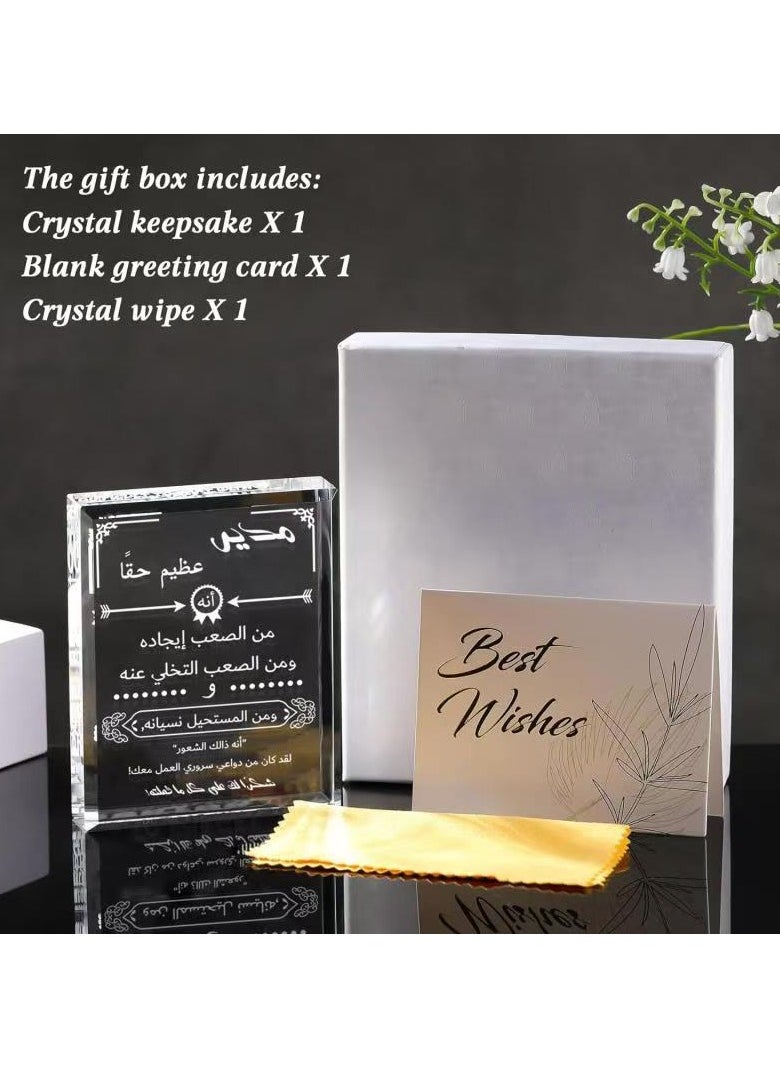 RARELY - RARELY K9 Crystal Carving Friends And Colleagues Give The Boss The Best Holiday Gifts Such As Retirement Birthday Holiday And Eid al-Fitr Gifts Souvenirs Desktop Furniture Decorations And Ornaments - Image 1