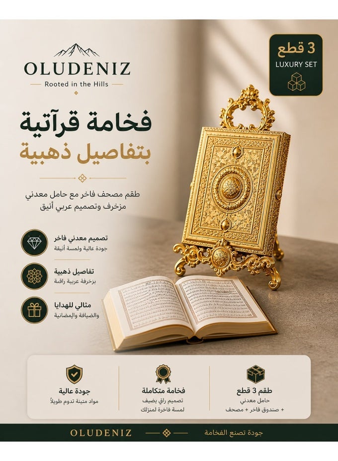 3-PIECE FULL METAL LARGE LUXURY QURAN HOLDER AND DECORATIVE BOX SET WITH GOLD-EDGED MUSHAF