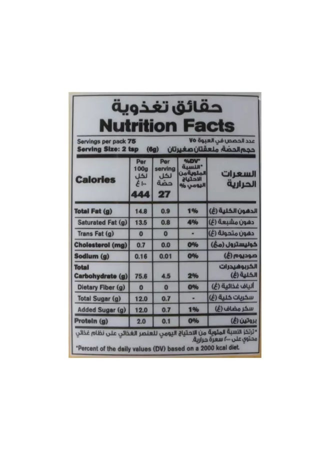 Nestle Coffee Mate Light Coffee Creamer Powder- 450gms - Image 2