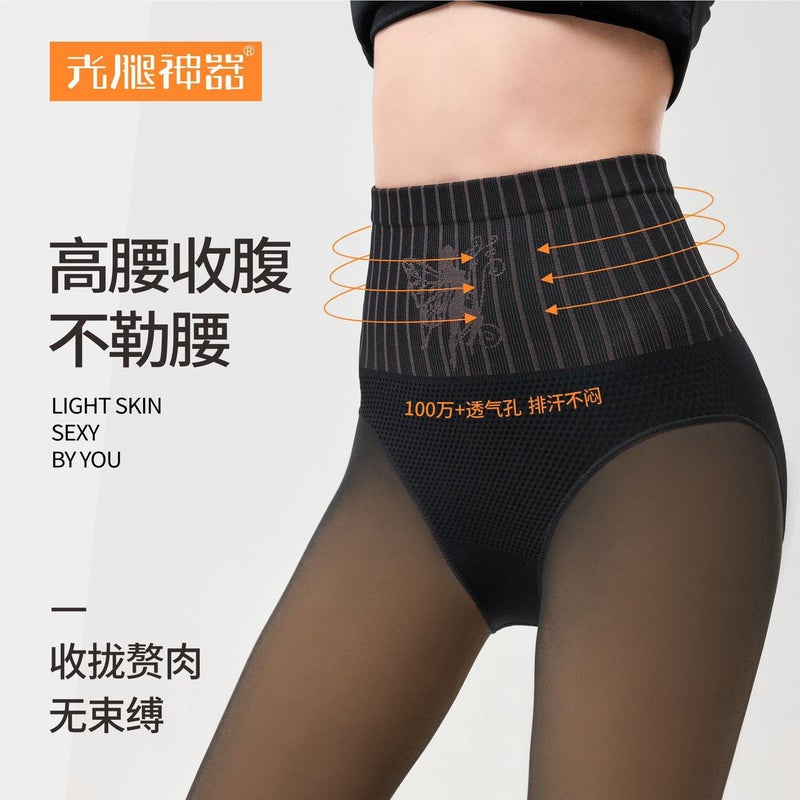 Bare-Leg Artifact Black Sheer Flight Attendant Socks With Fleece Lining, Thickened Thermal Base Socks, Waist-Shaping Slimming One-Piece Socks For Women - Image 1