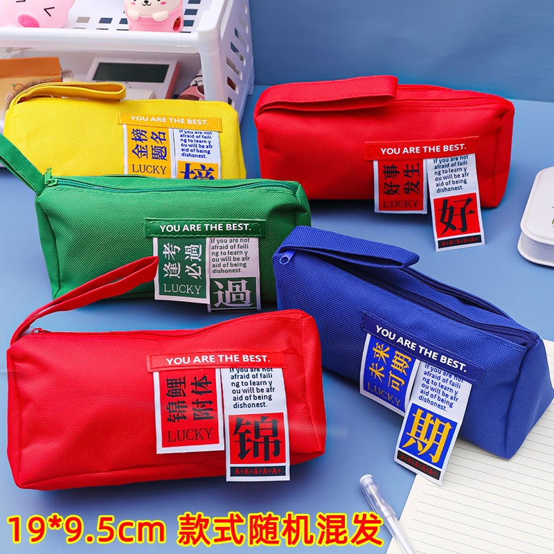 Creative Middle School Student Reward Small Gift Practical Stationery High School Inspiration Motivation Prize 5 inspirational pencil cases