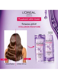 L'OREAL PARIS Loreal Elvive Hyaluron Moisture Shampoo 400 Ml And Conditioner 360 Ml Dual Pack  - Image 5