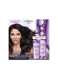 L'OREAL PARIS Loreal Elvive Hyaluron Moisture Shampoo 400 Ml And Conditioner 360 Ml Dual Pack  - Image 3
