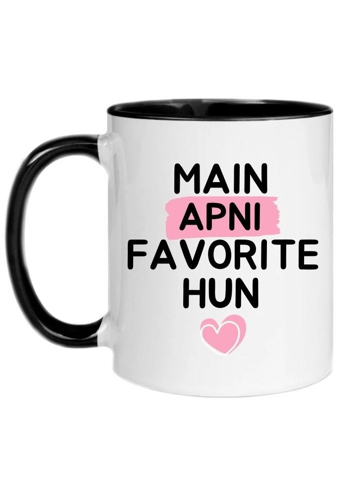 إم إي سي كوب قهوة مطبوع عليه تصميم مضحك مفضل بمقبض أسود سعة 11 أونصة - Image 1