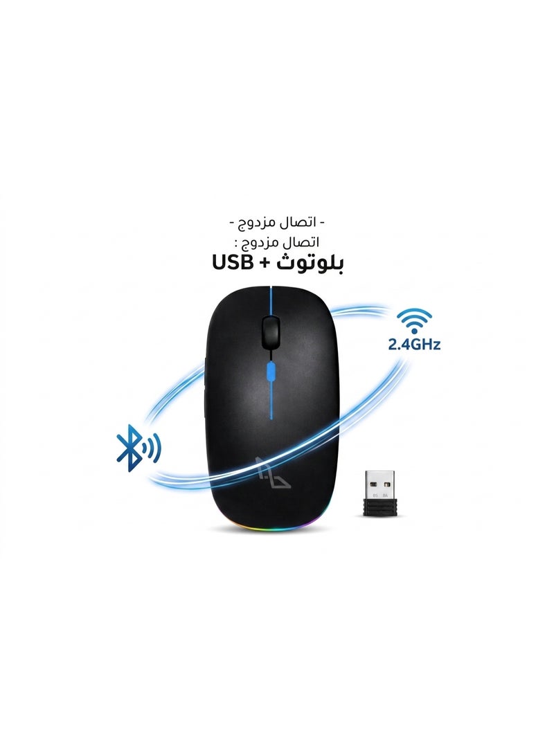 AFR Wireless Gaming Mouse Dual-Mode Bluetooth + 2.4GHz | 1600 Adjustable DPI | Silent Click | Type-C Charging - Image 3