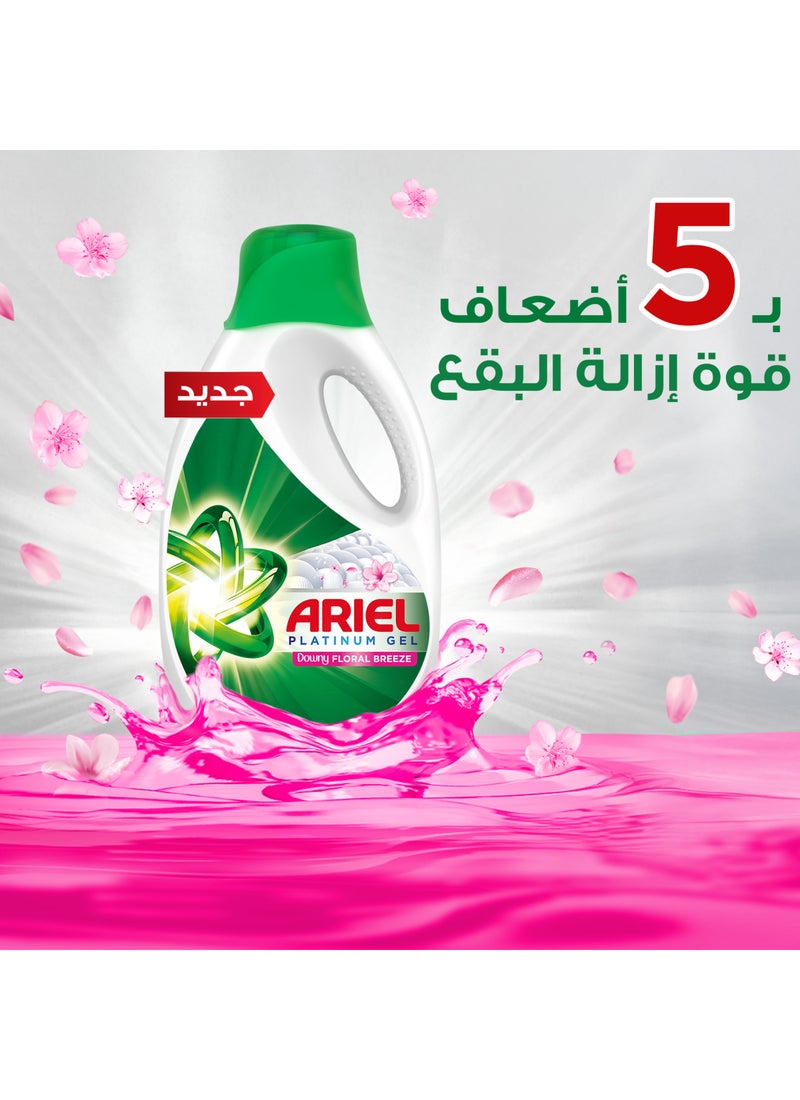 Ariel Automatic Lavender Laundry Detergent Liquid Gel - Image 4