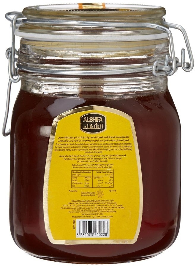 عسل الشفاء الطبيعي 1 كجم مستورد (المملكة العربية السعودية) - Image 1