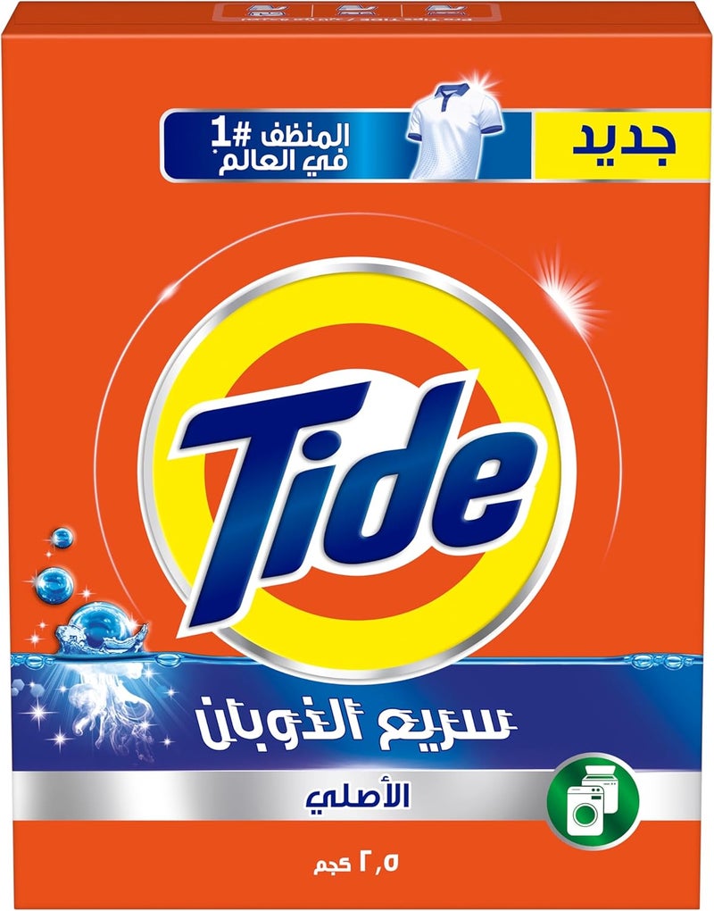 Tide Domestic distribution ready Fast Cleaning Action, 2.5 Kg, Laundry Detergent Powder All temp range compatible build - Image 1
