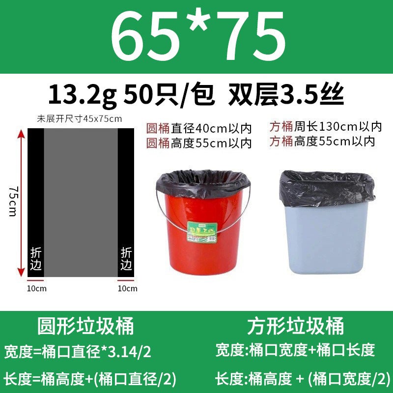 Large Black Garbage Bag Property Flat Mouth Garbage Bag Thickened Disposable Plastic Bag El Large Garbage Bag - Image 1