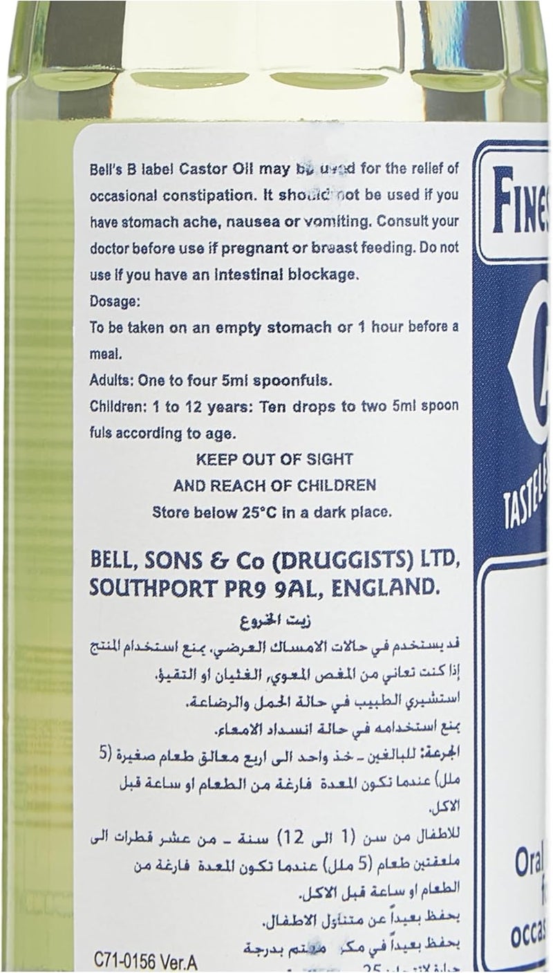 BELL'S زيت الخروع من بيل 70 مل 12 عبوة - بلا طعم ورائحة - Image 3