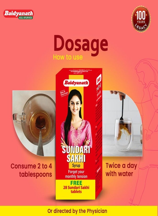 Baidyanath Sundari Sakhi 200 ml – Ayurvedic Women's Health Tonic with Traditional Herbs for Uterine, Bone, and Stamina Support - Image 5