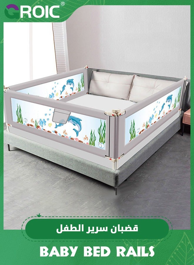 GROIC 1.5m Bed Rail for Toddlers - Baby Bed Guard Rail with Double Child Lock,Adjustment Guardrail,One Side Lift and Adjustable Height Bed Rails for Queen Bed - Image 1