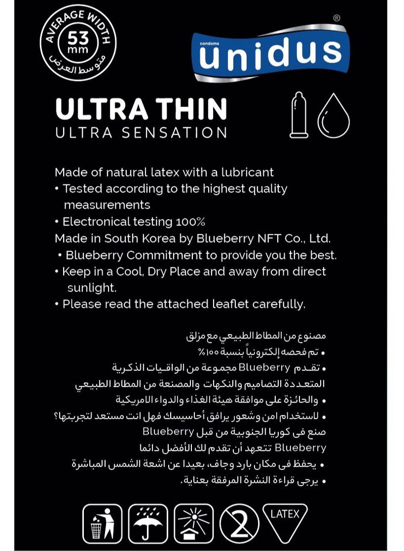 Unidus Condom - ULTRA THIN - Ultra Sensation - Lubricated Condoms for Men, Pack of 3 - Image 3