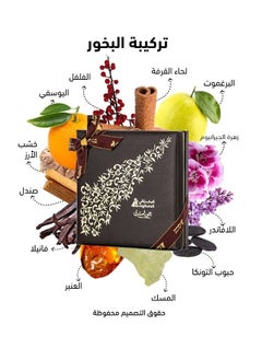 Asghar Ali Bakhoor Estabraq Oud - 220 grams  - Image 4