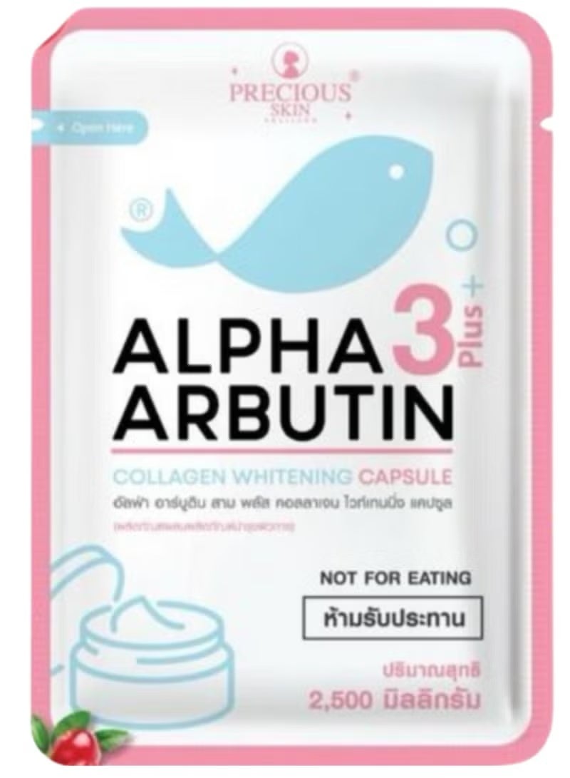 كبسولة ألفا أربوتين 3 بلس لتبييض الكولاجين