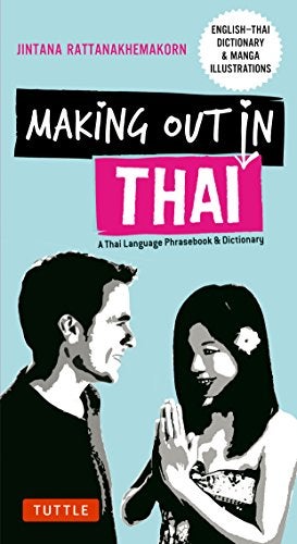 Making Out In Thai A Thai Language Phrasebook And Dictionary Fully Revised With New Manga Illustrati