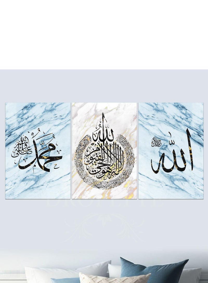 Droplyte 3 Piece Ayat Al-Kursi Islamic Calligraphy Decorative Wall Art Wall Decor Card Board MDF Home Decor 120CM x 60CM - Image 1