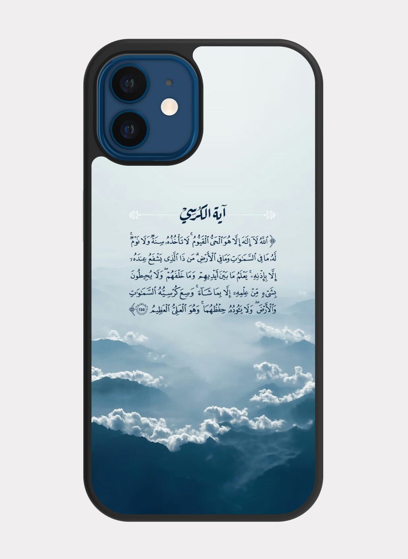 بكسلات كفر ايفون 12 ايه قرانيه ايه الكرسي - Image 1