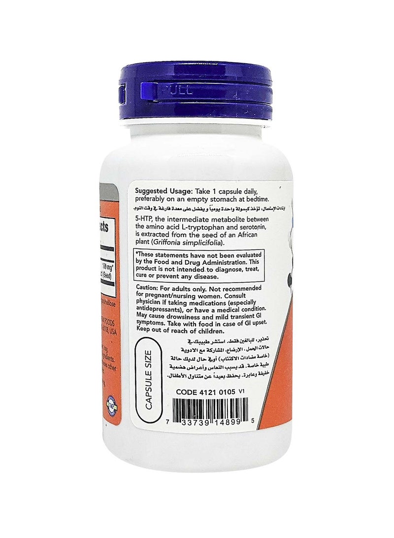 ناو فودز مكمل غذائي هيدروكسيتريبتوفان 5 لدعم الجهاز العصبي - Image 2
