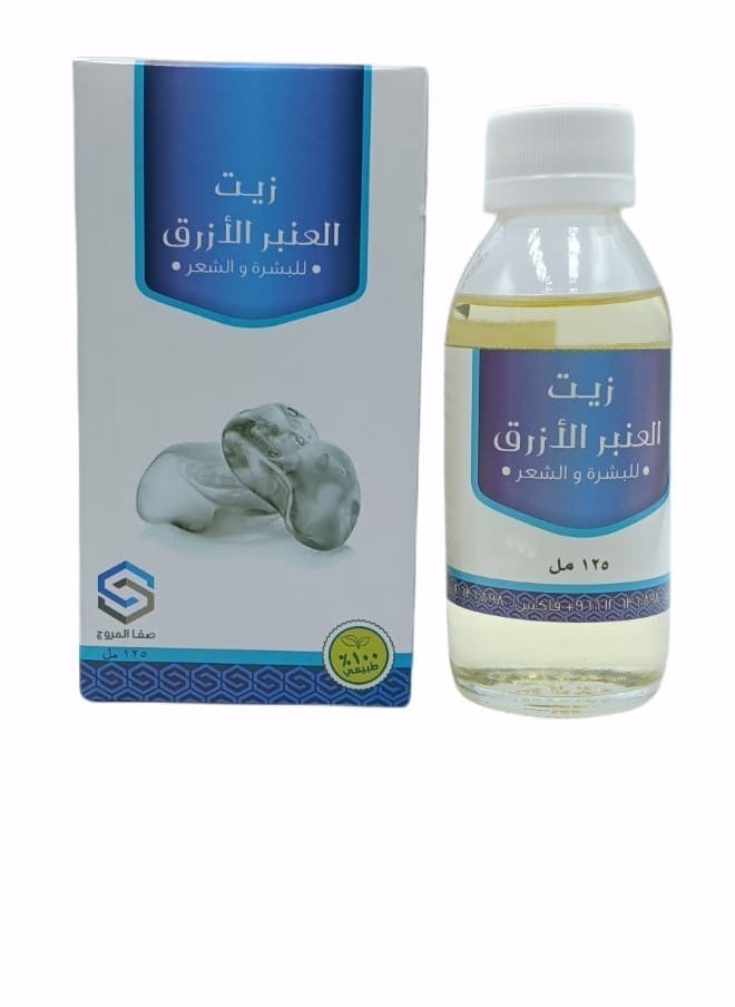 al Baraka Blue Amber Oil 125 ML 