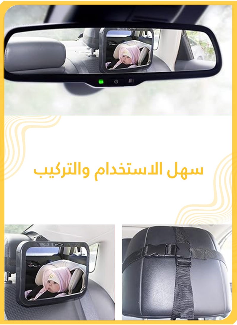 شي آند ليتل مرآة سيارة للأطفال, مرآة مقعد السيارة للأطفال الرضع مع رؤية واضحة واسعة, مقاومة للكسر, دوران 360 درجة, تم اختبارها وشهادتها في الحوادث, تناسب معظم السيارات (أسود)  - Image 4