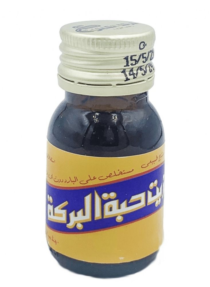 كابتن زيت الحبة السوداء 30 مل - Image 2