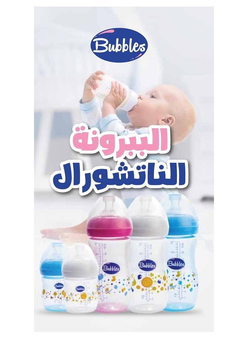 Bubbles Natural feeding bottle 280ml (Blue) - pzsku/Z099E1B31D68183A18599Z/45/_/1735407197/5b745615-237f-4a99-aec9-eaa1ccbe5767