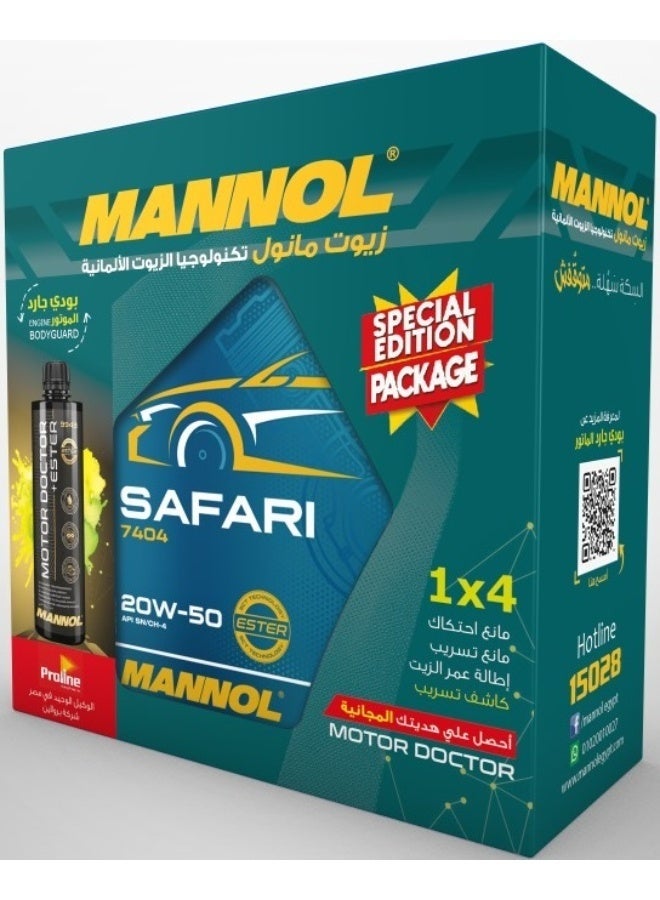 مانول عرض الحارس من مانول (زيت المحرك مانول سفاري 20W-50 سعة 4 لتر) + (عبوة إضافية لتعزيز زيت المحرك ومانع للاحتكاك والتسريب ومحافظ على اللزوجة)