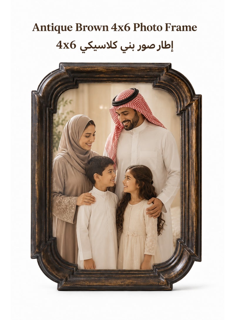 Antique Brown 4x6 Picture Frame, Vintage Resin Photo Frame with HD Glass, Decorative Tabletop and Wall Hanging Frame for Family Photos, Wedding Pictures, Portraits, Home Decor and Gifts - Image 1