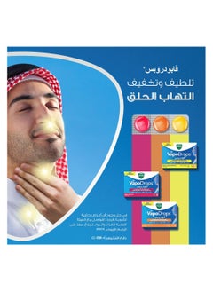 Vicks Menthol Orange Sore Throat Relief Lozenges, 16 Lozenges  - Image 2