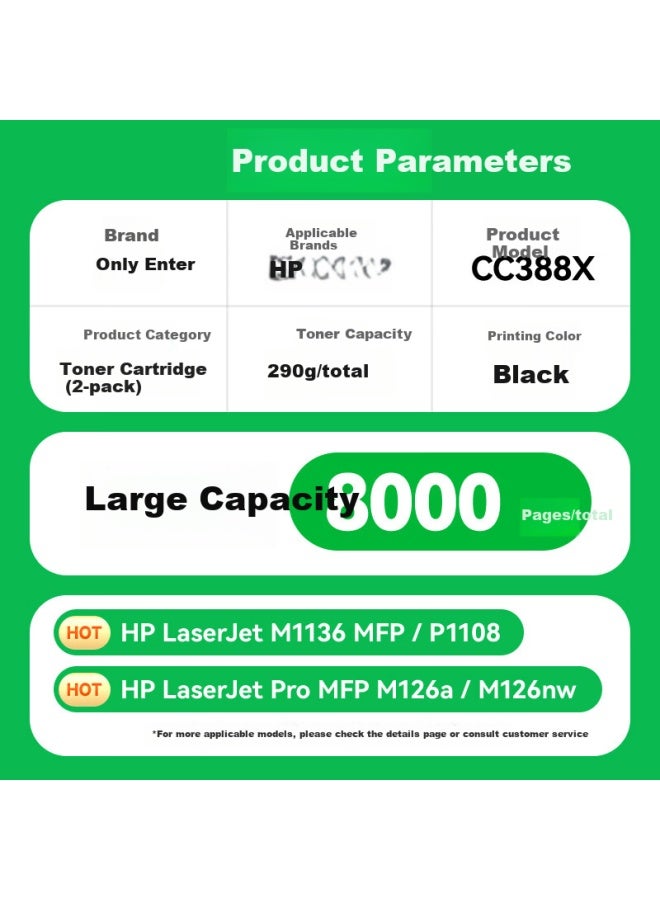 Caijin Compatible With Hp M1136 Toner Cartridge, M126a/nw Plus Printer Ink Cartridge, Cc388a Drum Unit, M126snw Plus Easy-to Powder, 88a All-in Toner Cartridge, Carbon Powder Ink P1108/p1106