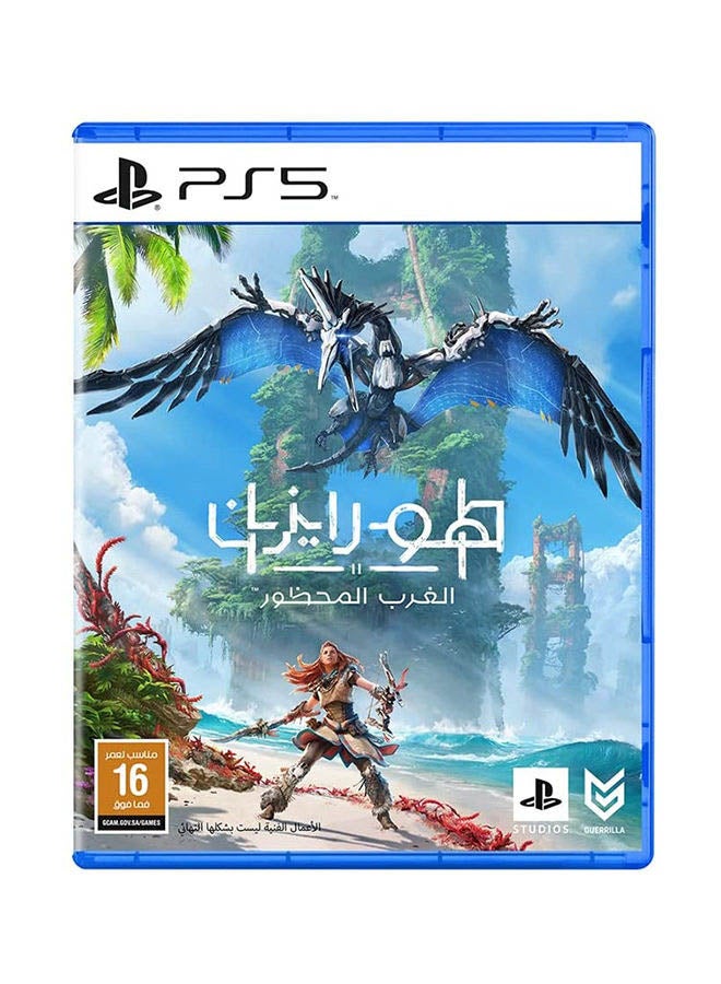 جريلا لعبة الفيديو "Horizon Forbidden West" - Image 1