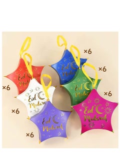 Generic 36 Pieces Decorative Star Shape Gift Boxes For Eid Mubarak Ramadan Party Decoration Snack Chocolate Candy Cookie Gifts Wrapping Bags with Gold Stampingwith Gold Stamping  - Image 1