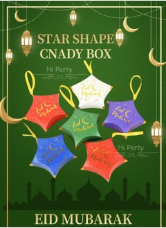 Generic 36 Pieces Decorative Star Shape Gift Boxes For Eid Mubarak Ramadan Party Decoration Snack Chocolate Candy Cookie Gifts Wrapping Bags with Gold Stampingwith Gold Stamping  - Image 2