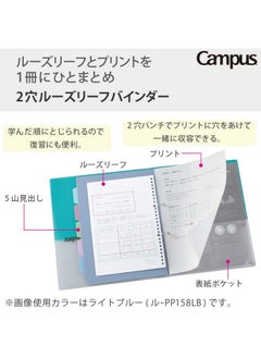 Kokuyo Kokuyo Loose Leaf Binder, Campus A4, 2 Holes, Max 100 Sheets, Gray, Le-PP158M  - Image 2