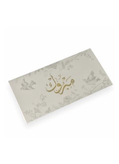 Generic Mabrook Money Envelopes - Pack of 4  - Image 1